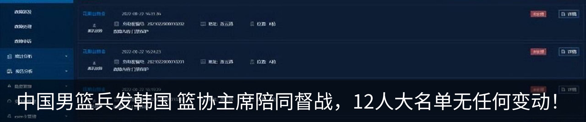 资讯中心
