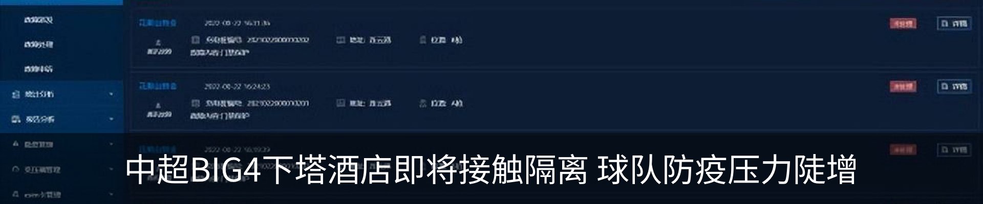 资讯中心