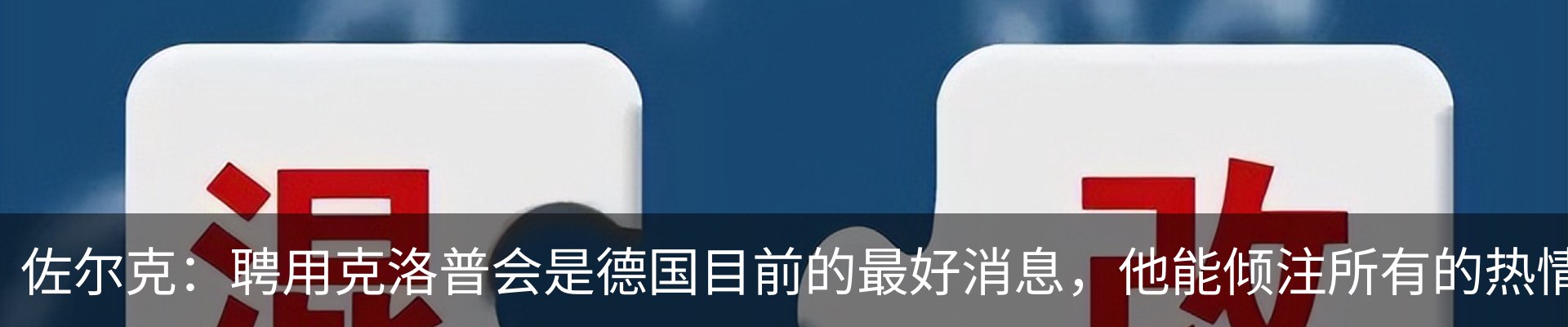 资讯中心