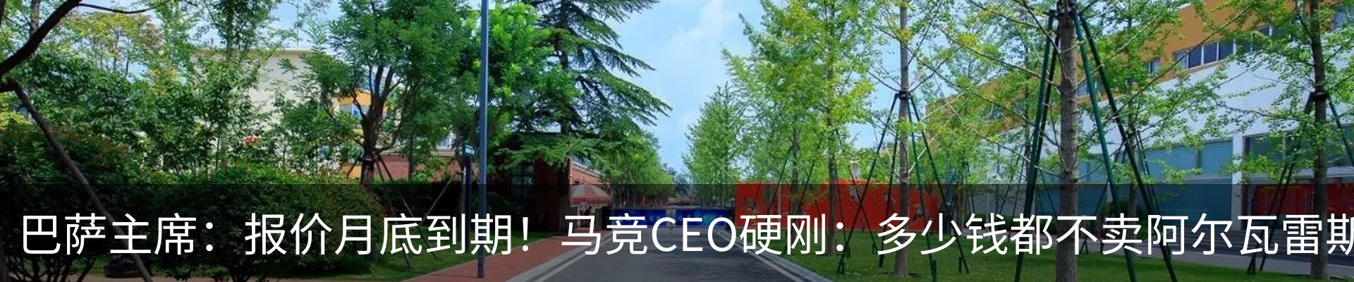 资讯中心