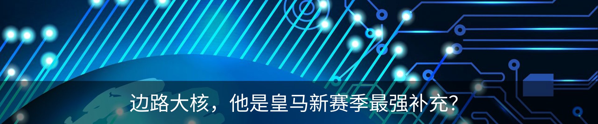 资讯中心