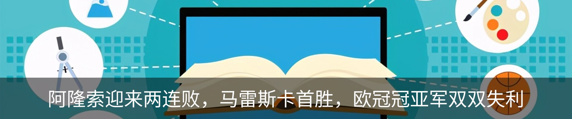 资讯中心