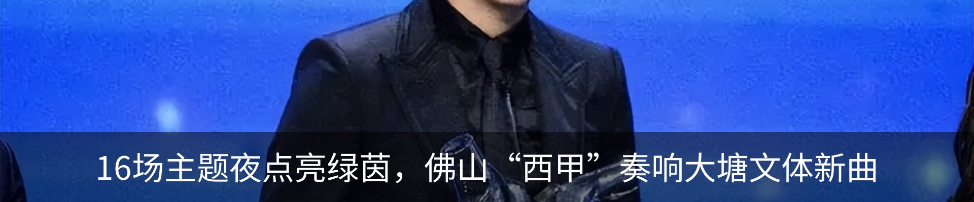 资讯中心