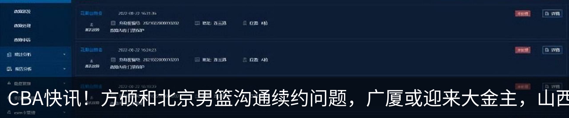 资讯中心